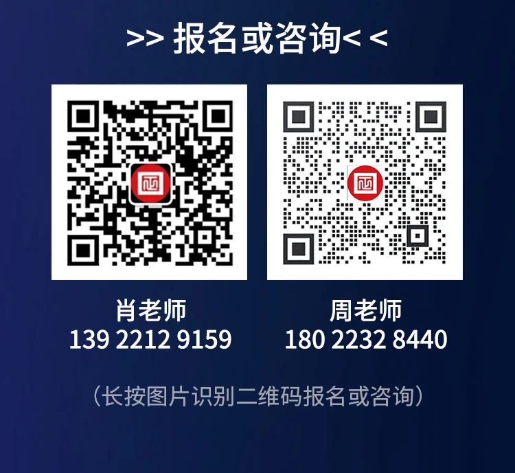 加拿大PC咨询集团《年度经营计划&全面预算管理》即将开课